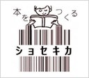 20140215ショセキカプロジェクト